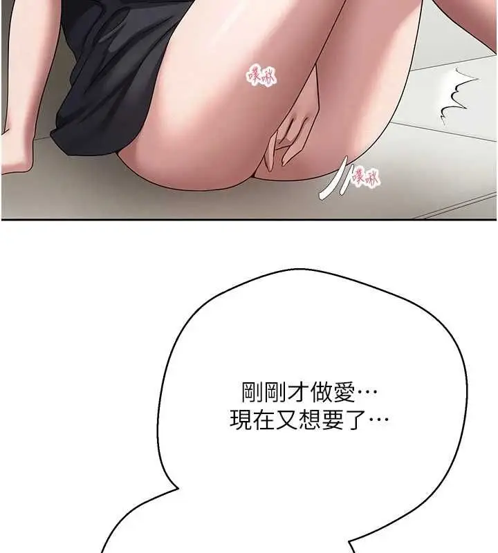 漫画《币转人生》第74话第98张图