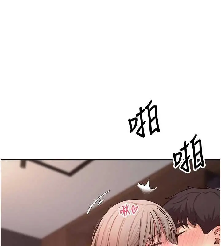 漫画《币转人生》第75话第119张图