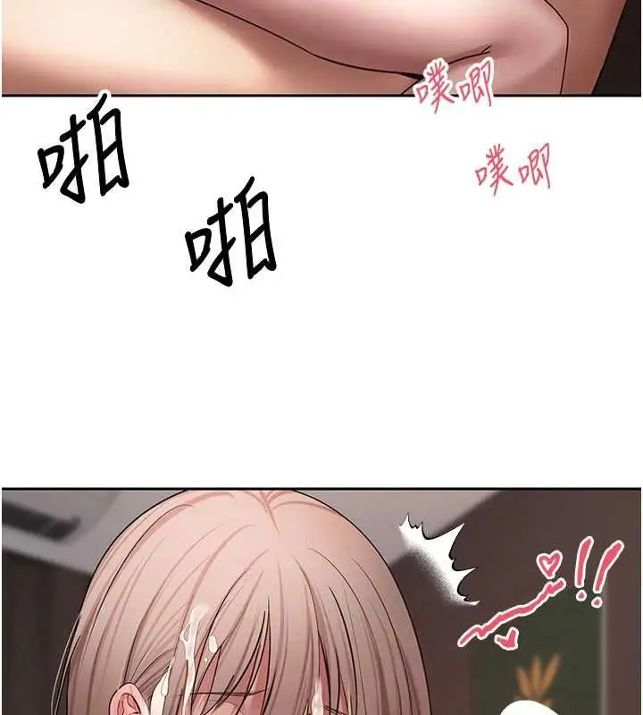 漫画《币转人生》第75话第121张图