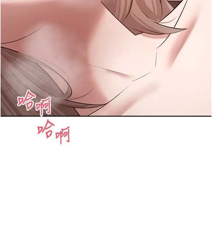 漫画《币转人生》第75话第132张图