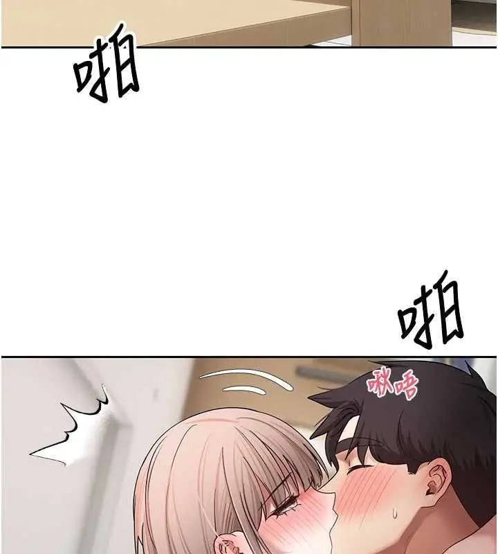 漫画《币转人生》第75话第14张图