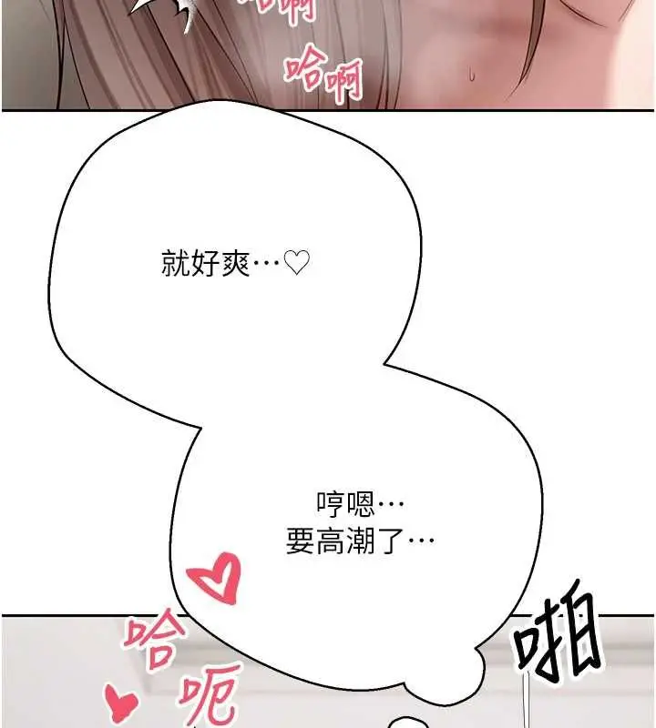 漫画《币转人生》第75话第28张图