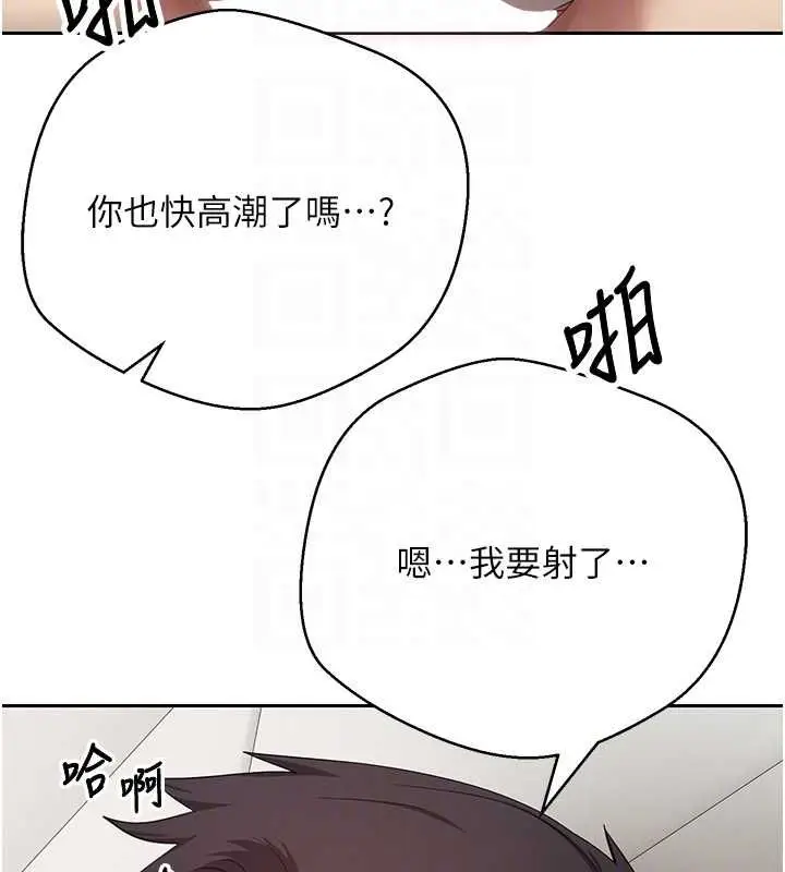漫画《币转人生》第75话第36张图
