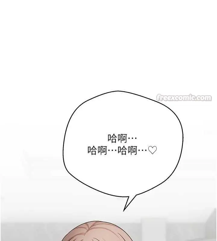 漫画《币转人生》第75话第45张图
