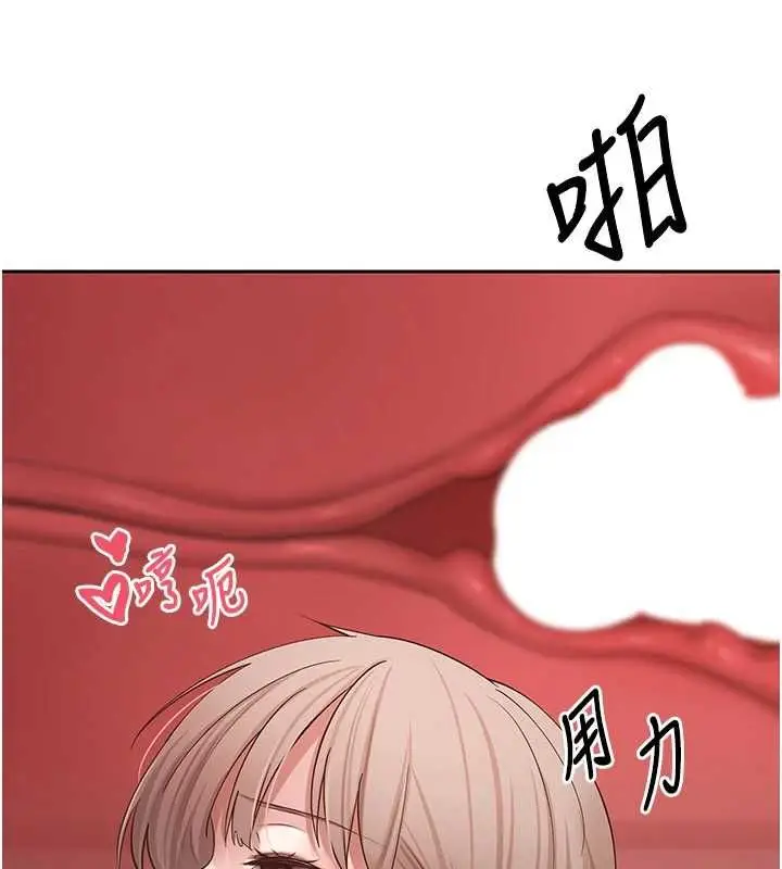 漫画《币转人生》第75话第62张图