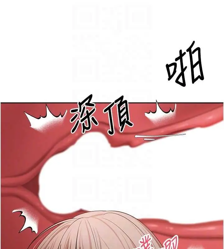 漫画《币转人生》第75话第64张图