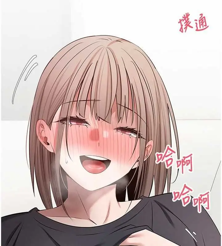 漫画《币转人生》第75话第7张图
