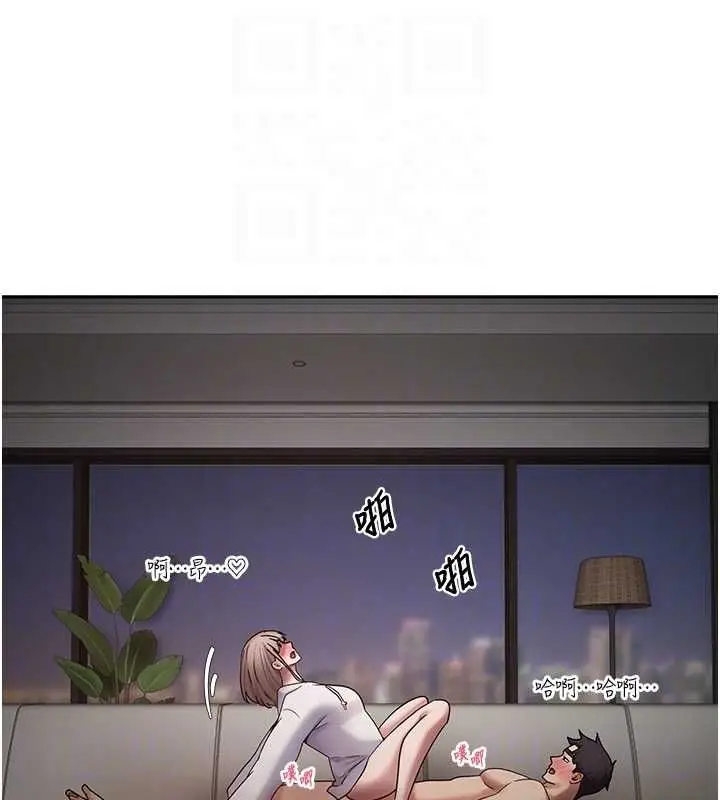 漫画《币转人生》第75话第78张图