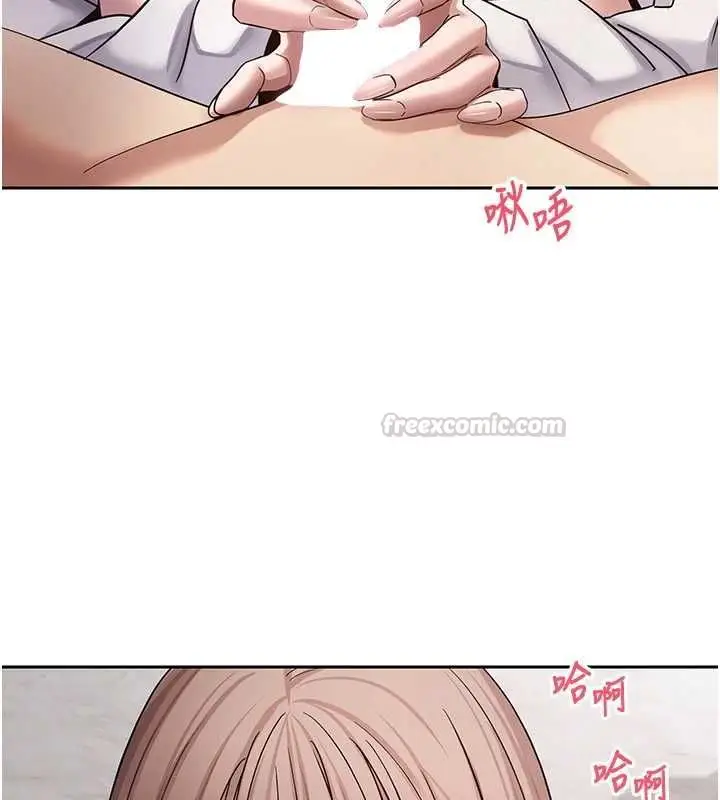 漫画《币转人生》第75话第90张图