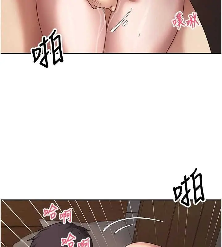 漫画《币转人生》第75话第99张图
