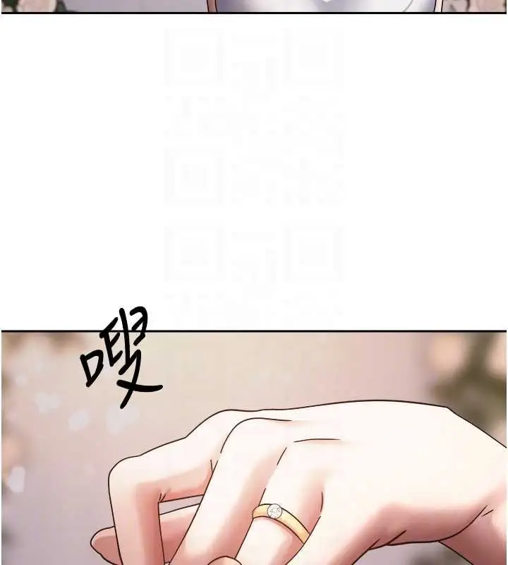 漫画《币转人生》第76话第103张图