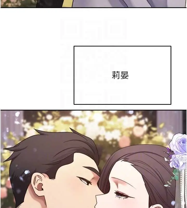 漫画《币转人生》第76话第111张图