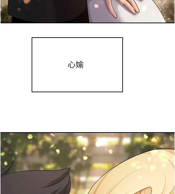 漫画《币转人生》第76话第115张图
