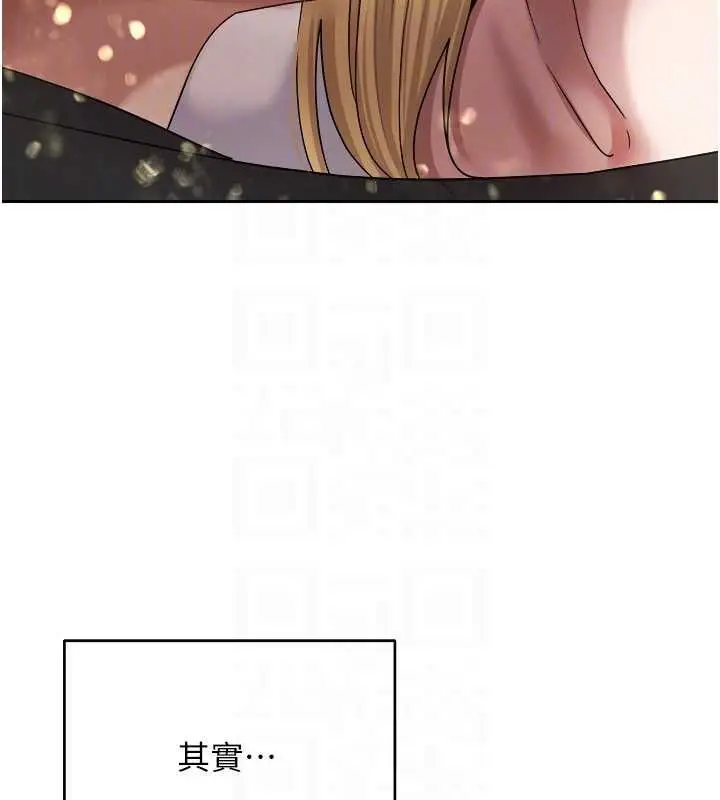 漫画《币转人生》第76话第117张图
