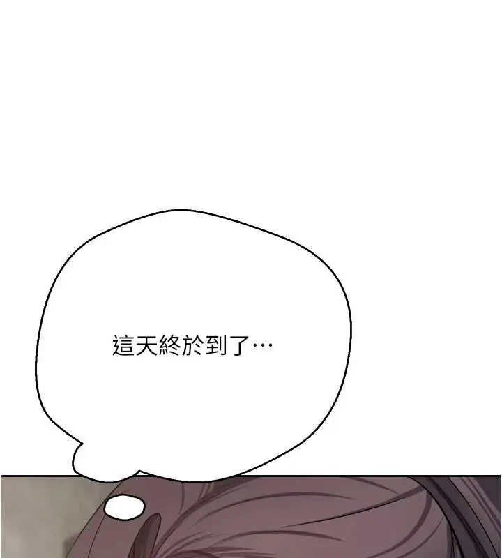漫画《币转人生》第76话第14张图