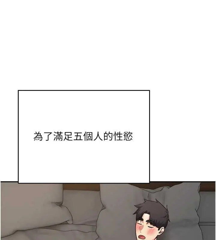 漫画《币转人生》第76话第142张图