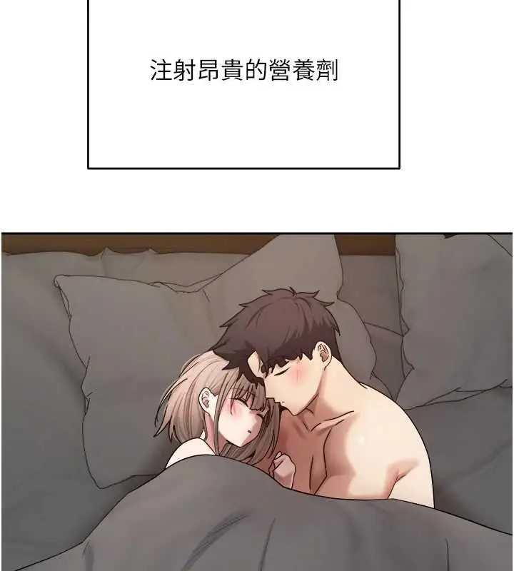 漫画《币转人生》第76话第146张图