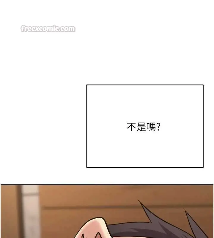 漫画《币转人生》第76话第150张图
