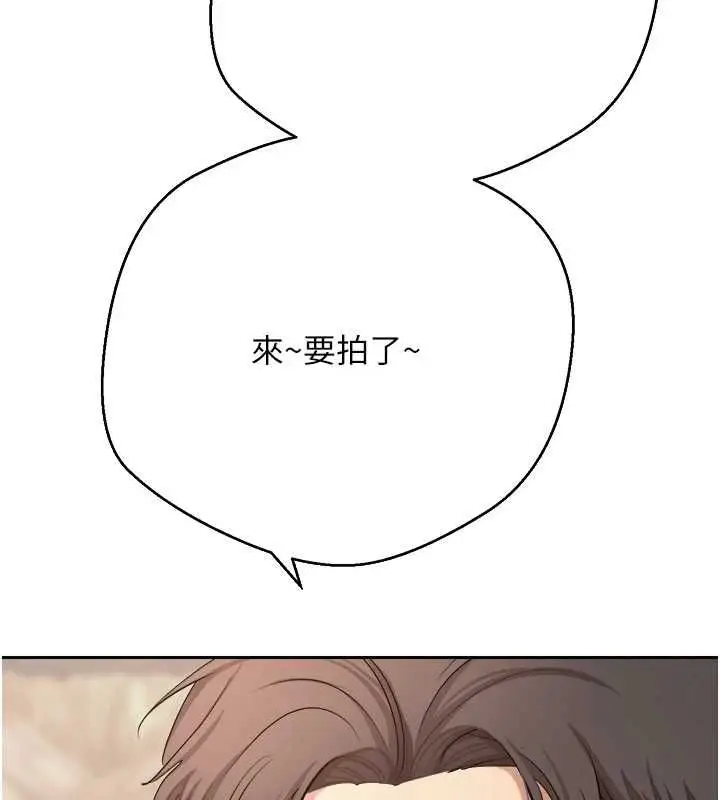 漫画《币转人生》第76话第157张图