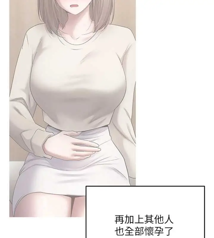 漫画《币转人生》第76话第2张图