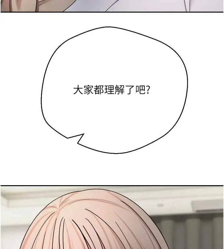 漫画《币转人生》第76话第31张图