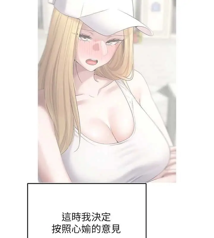 漫画《币转人生》第76话第6张图