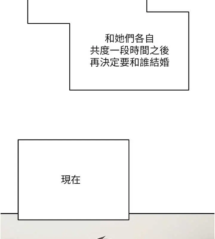 漫画《币转人生》第76话第7张图