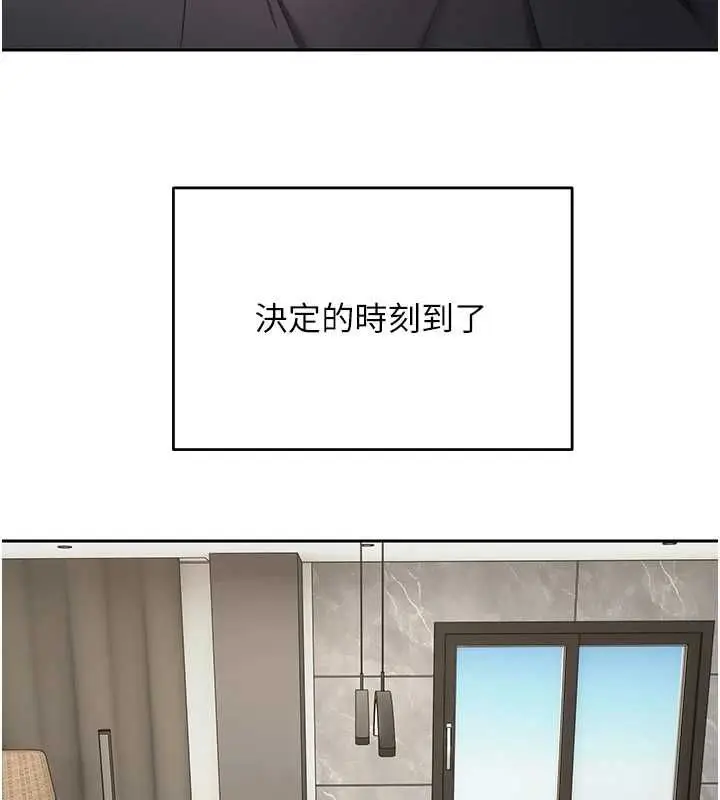 漫画《币转人生》第76话第9张图