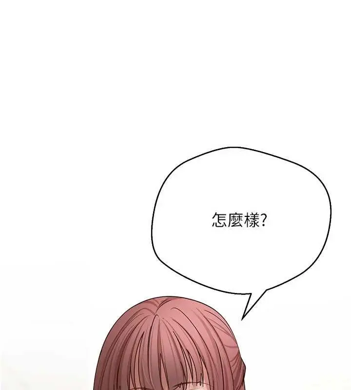 漫画《币转人生》第77话第104张图