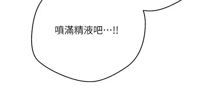 漫画《币转人生》第77话第115张图
