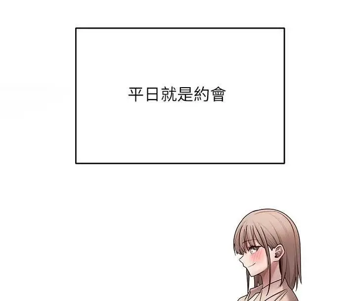 漫画《币转人生》第77话第123张图