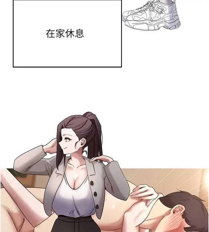 漫画《币转人生》第77话第125张图
