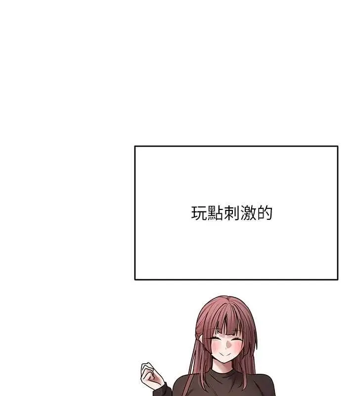 漫画《币转人生》第77话第128张图
