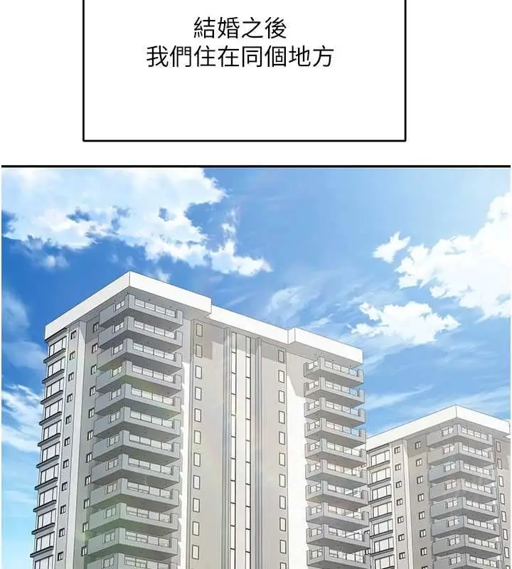漫画《币转人生》第77话第13张图