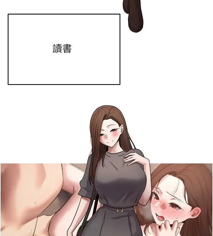 漫画《币转人生》第77话第130张图