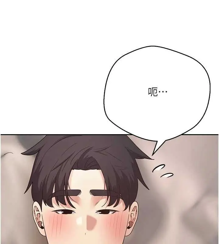 漫画《币转人生》第77话第134张图