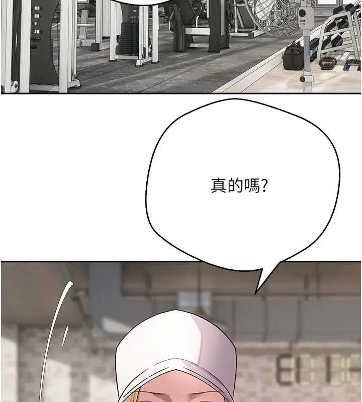 漫画《币转人生》第77话第49张图