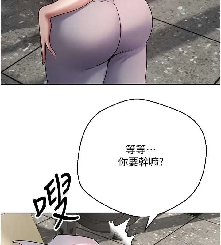 漫画《币转人生》第77话第53张图