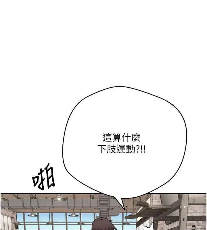 漫画《币转人生》第77话第56张图