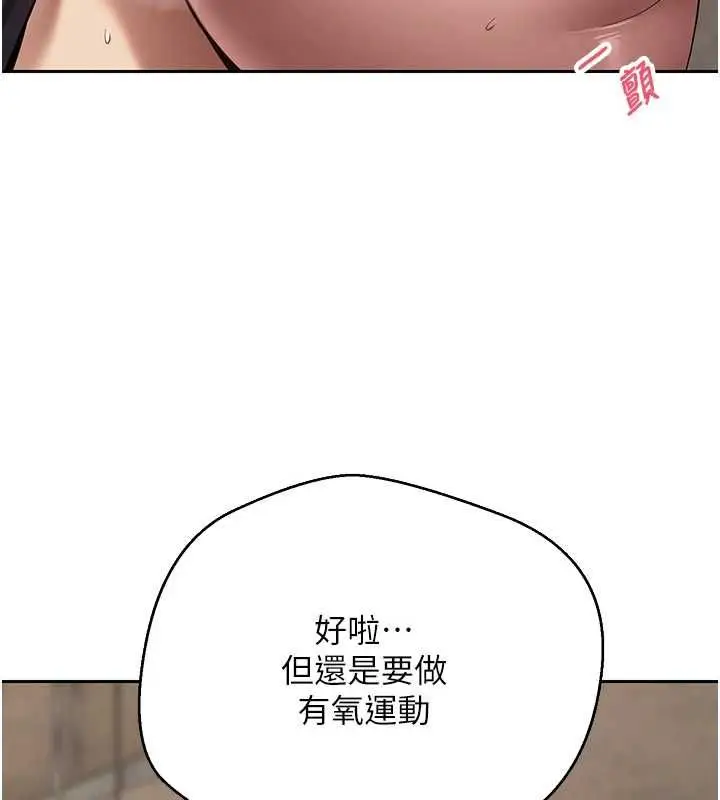 漫画《币转人生》第77话第62张图
