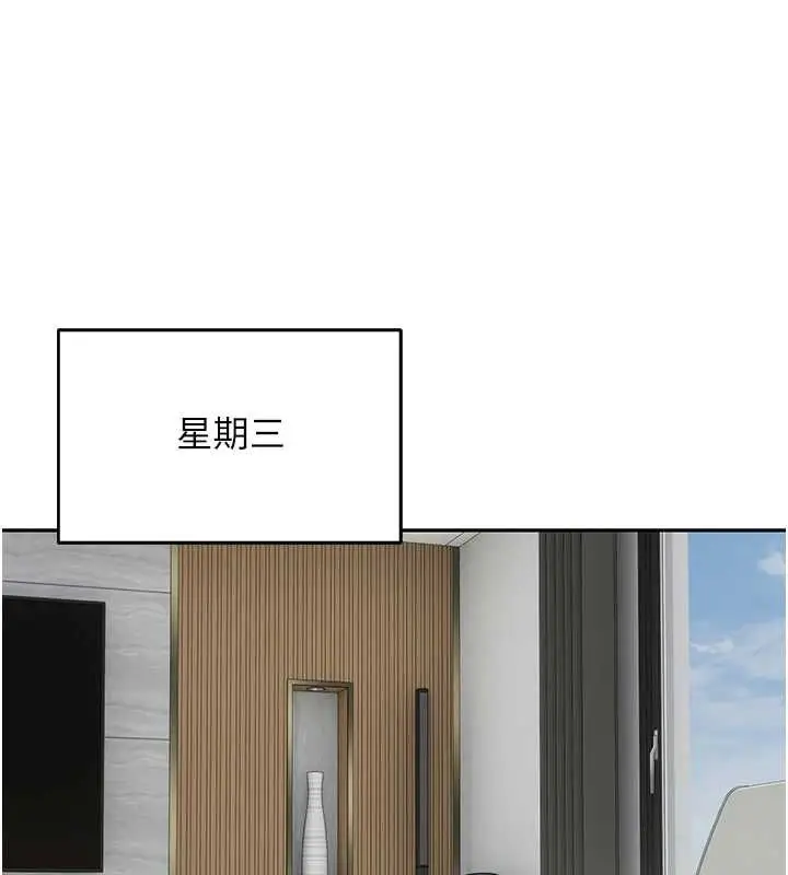 漫画《币转人生》第77话第68张图