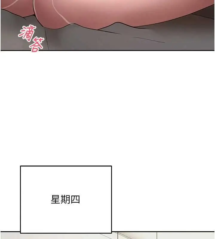 漫画《币转人生》第77话第82张图