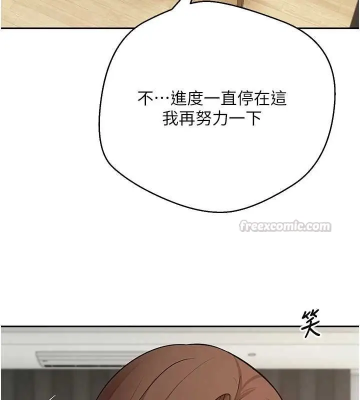 漫画《币转人生》第77话第90张图