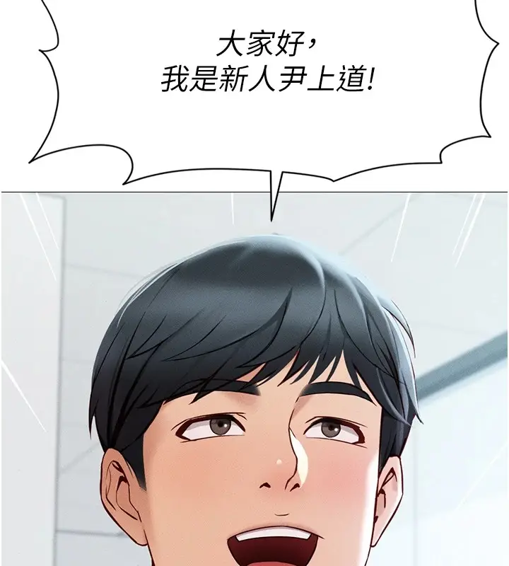 漫画《鲁蛇社畜的金手指》第1话第10张图