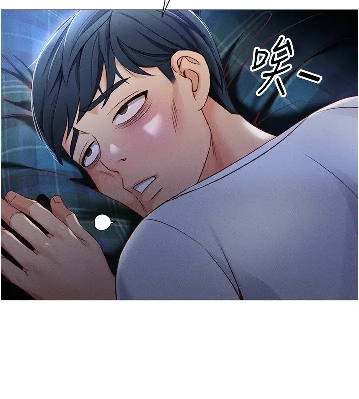 漫画《鲁蛇社畜的金手指》第1话第102张图