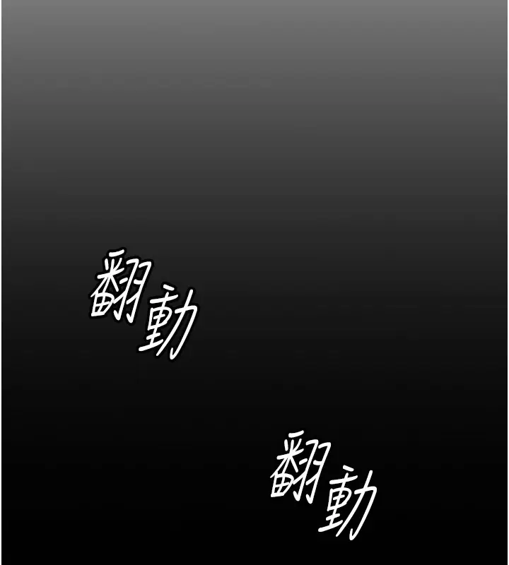 漫画《鲁蛇社畜的金手指》第1话第108张图