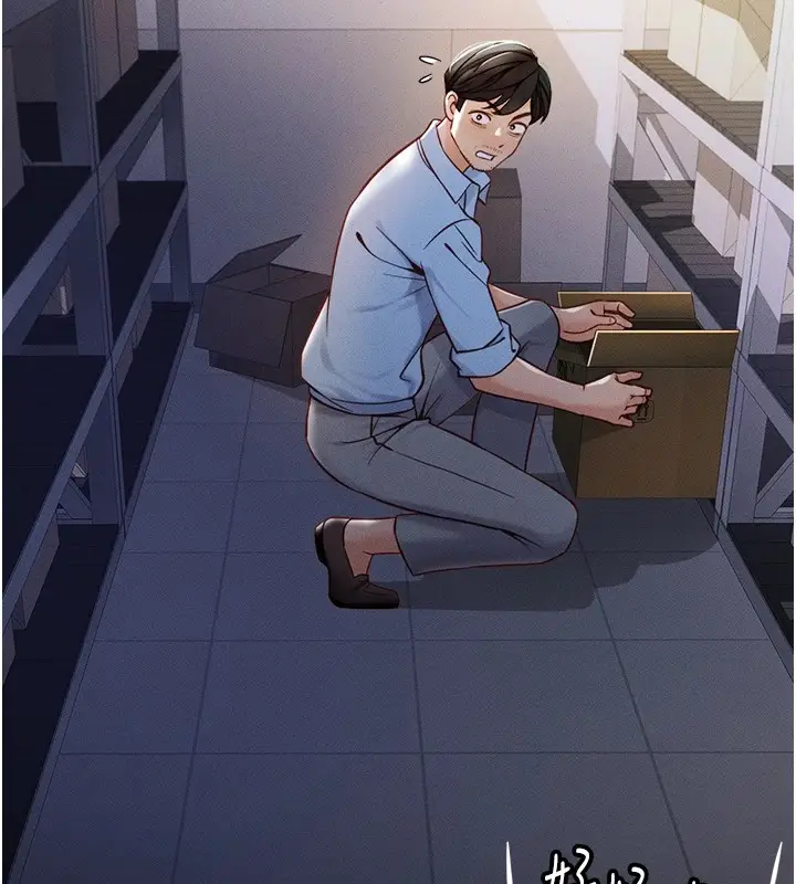 漫画《鲁蛇社畜的金手指》第1话第114张图