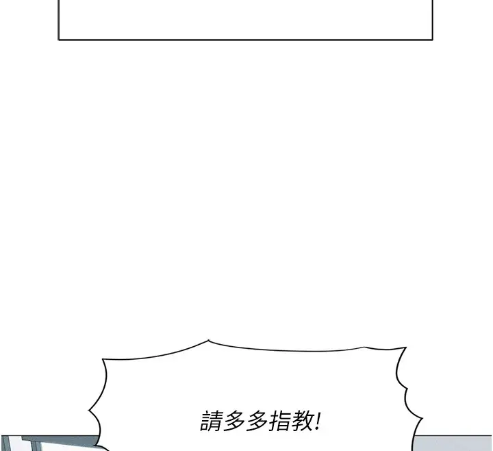 漫画《鲁蛇社畜的金手指》第1话第12张图