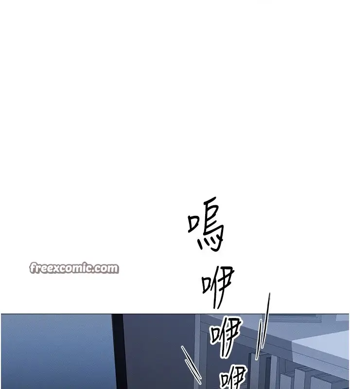 漫画《鲁蛇社畜的金手指》第1话第120张图