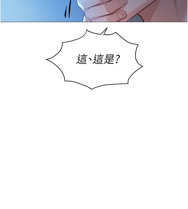 漫画《鲁蛇社畜的金手指》第1话第124张图